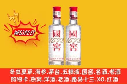 永州双牌县回收国窖酒