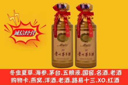永州双牌县鉴定高价回收30年茅台酒